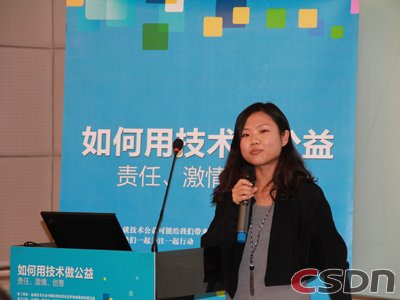 百度公益是什么平台,百度云服务行业