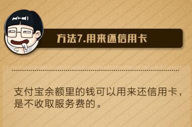 支付宝如何避开提现手续费,支付宝什么办法提现不要钱