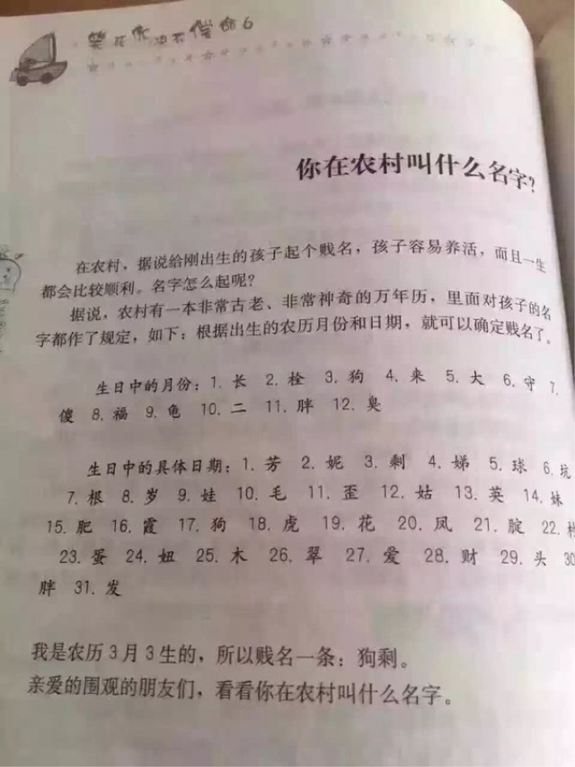 爆笑段子说别人被绿了,关于被绿的段子笑话