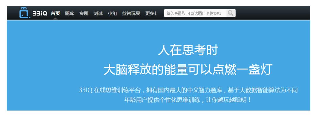 4A经验：14个助你超越前辈的好网站