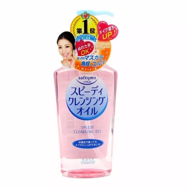 卸妆产品推荐学生平价且不伤皮肤,好货推荐榜单化妆品