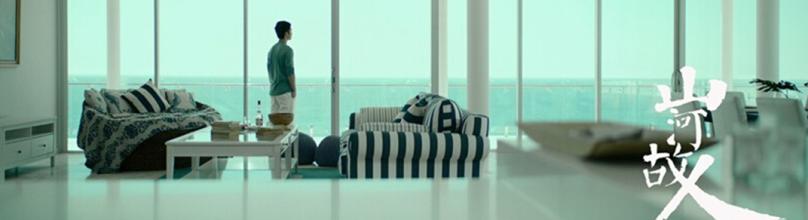 少小出国？小心孩子变成你的“山河故人”