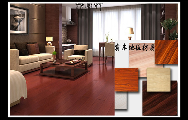 实木地板哪种材质的好,实木地板哪种材质比较好