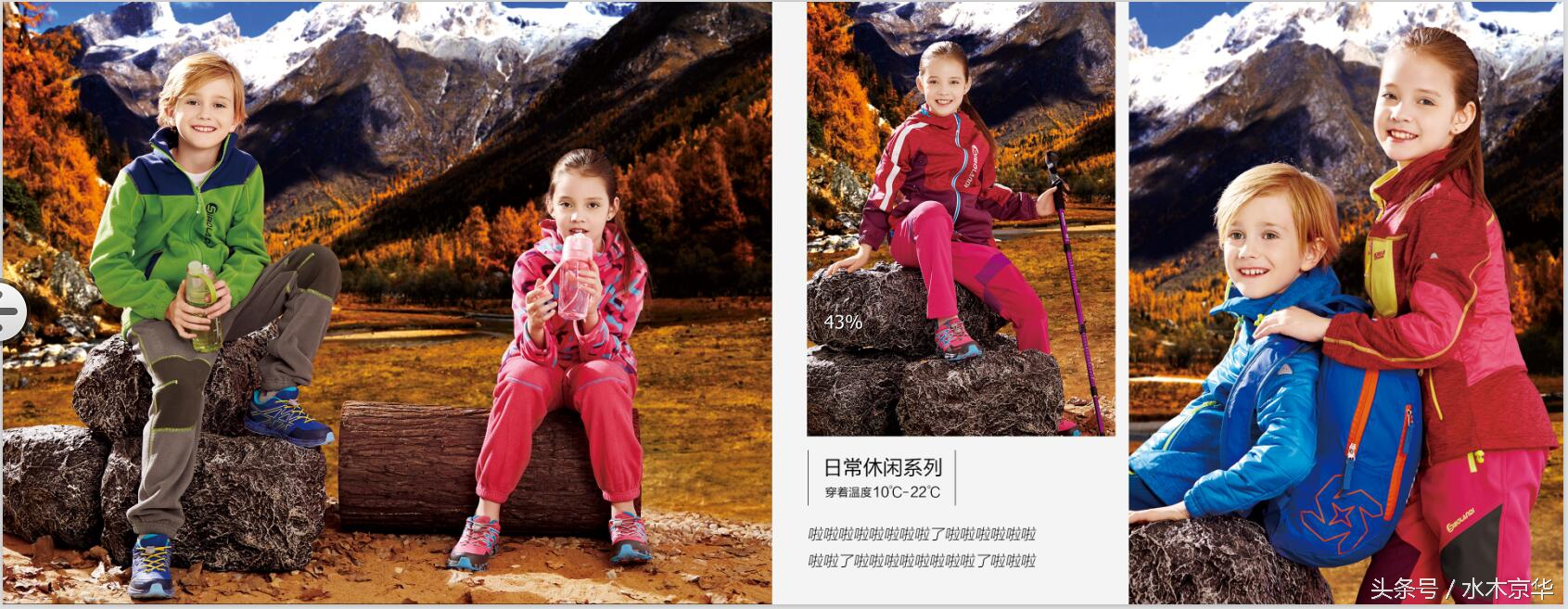 国内比较好的冲锋衣品牌 (国内哪个牌子的冲锋衣比较好)