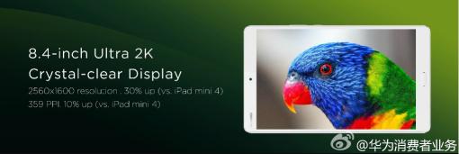 华为m3平板深度评测视频,华为平板m3测评视频