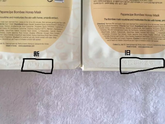 春雨面膜真假鉴别保质期,春雨面膜真假鉴别新版