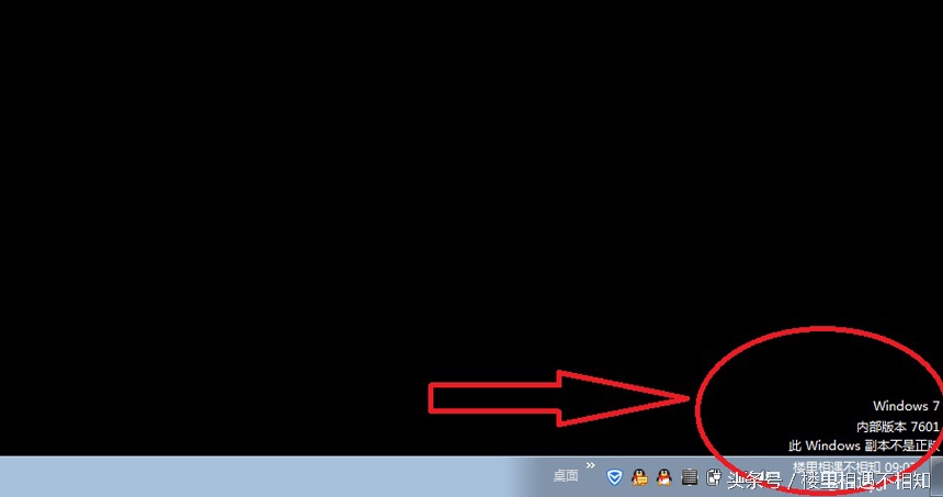 win7桌面变黑提示windows不是正版,win7桌面背景变黑无法改变