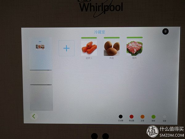 惠而浦冰箱bcd-432wmgbws怎么样,惠而浦嵌入式冰箱7000wc测评