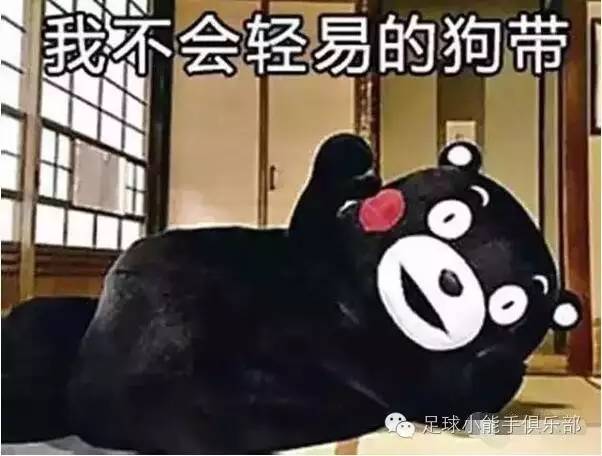 作客2:3输球韩国，主场0:0逼平伊朗，国足出线可能性展望