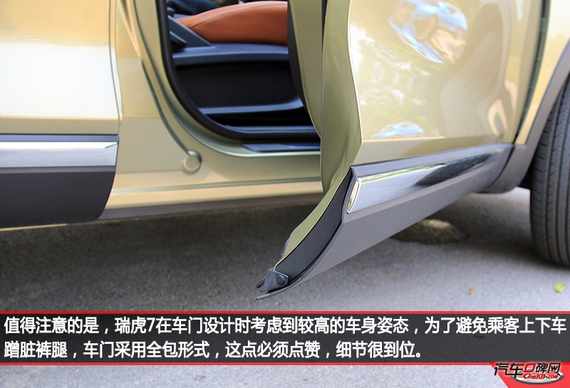 奇瑞瑞虎7plus试驾第一视角,奇瑞捷途x70plus诸葛卧龙版试驾