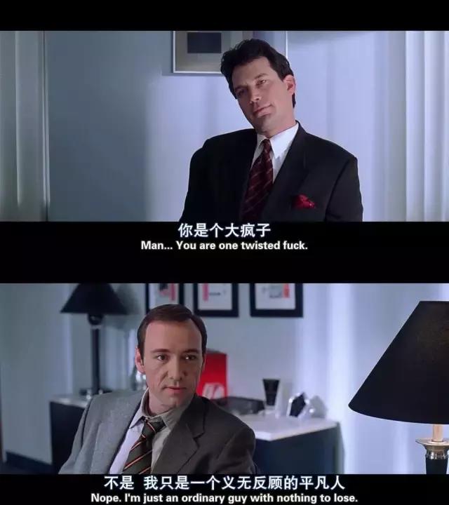 让史派西走上事业巅峰的,竟然是因为“中年危机”