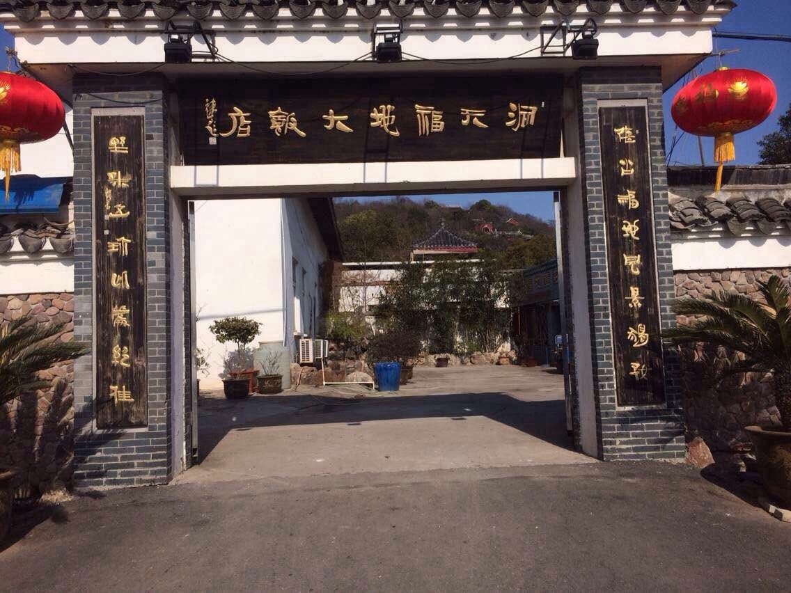 宜兴附近农庄有山有水,宜兴农家乐2000元一月的农庄