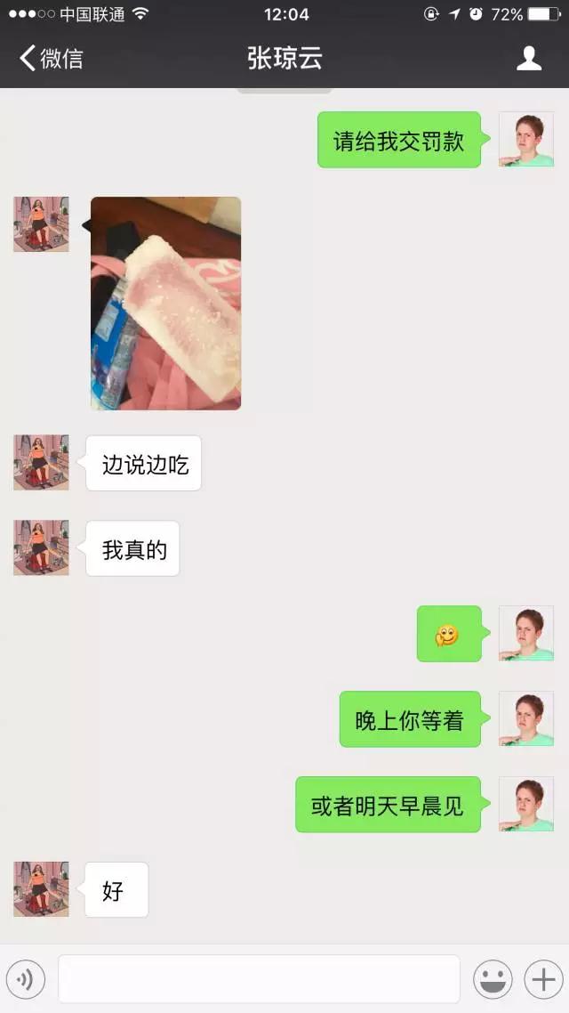 高圆圆减肥吃米饭吗,高圆圆饭量很大吗