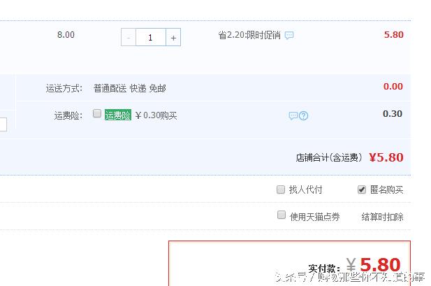七天无理由退换货运费如何处理,7天无理由退换货退货运费谁承担