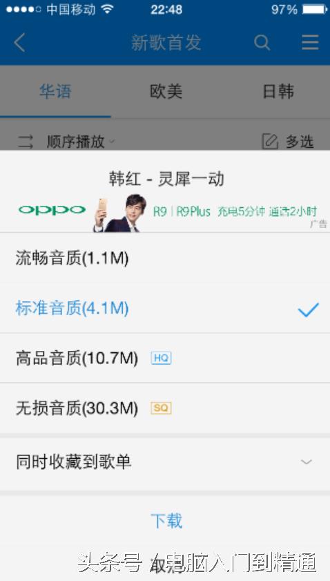 酷狗音乐pc版使用教程详细版,怎么在酷狗音乐上下载音乐