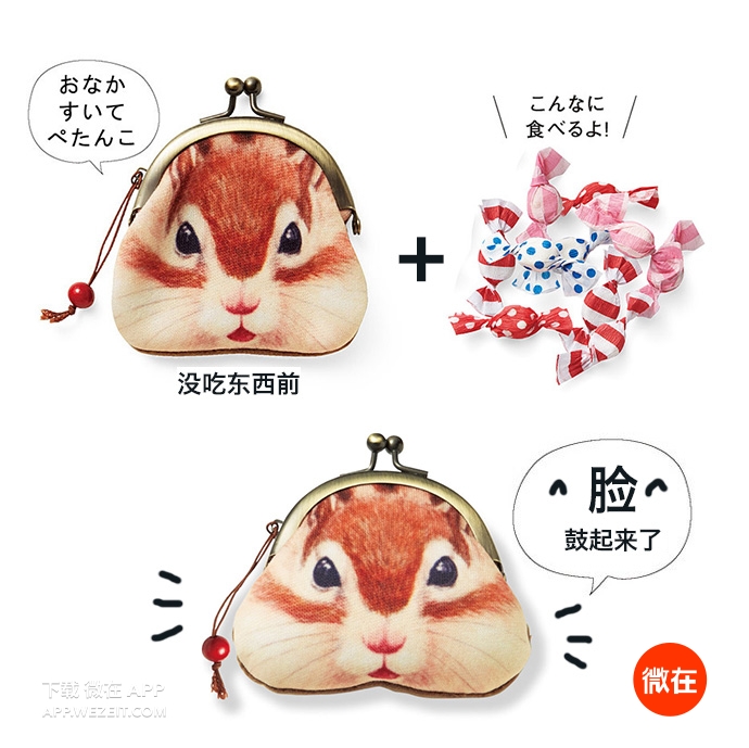 这个超治愈的仓鼠手包，让人不舍得花钱了！