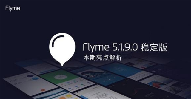 flyme账号被盗,flyme账号锁定强行解除方法