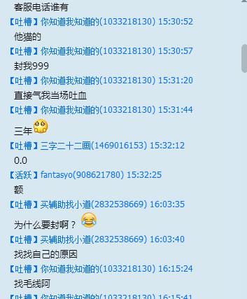 cf存在外挂特征导致封号十年,cf外挂与主机玩家信息不一致