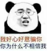这些人声称能治癌症!已经不少人被骗!