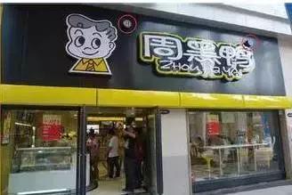 成都坑人小吃店,成都小吃店现状