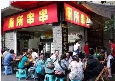 成都坑人小吃店,成都小吃店现状