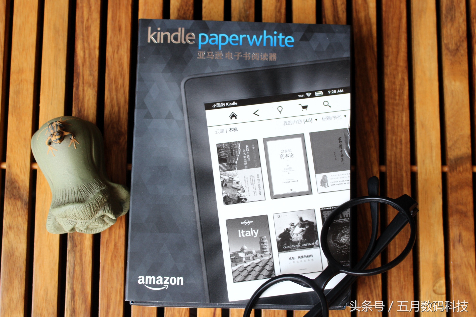 Myfirstkindle，书到用时方恨少，快来读书