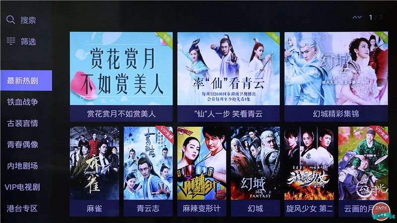 高颜值,大内存!全能影音小霸王—开博尔芒果月光宝盒X5评测