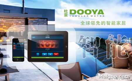 目前做得比较好的智能家居,值得入手的智能家居看过来