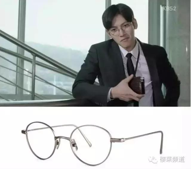 哎哟,欧巴戴的眼镜不错啊!