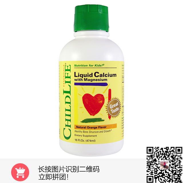 补钙也要讲科学，宝宝几个月开始开始补钙，注意事项有哪些？