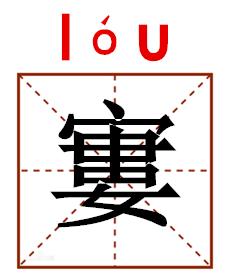 涨姿势了网络用语,涨姿势啦