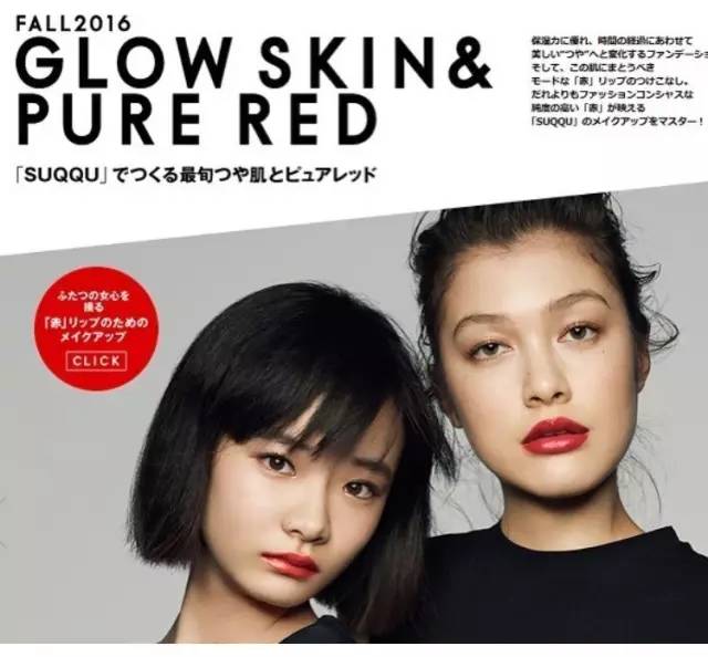 秋冬的系列妆容,21年秋冬流行妆容