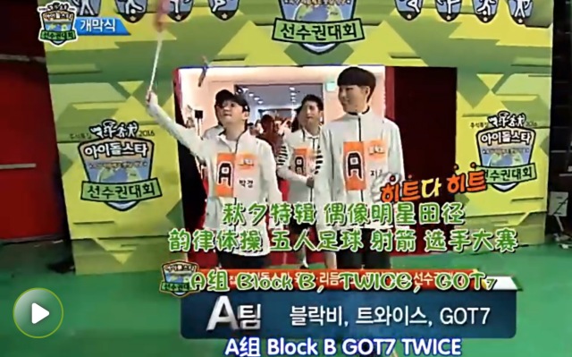 韩国爱豆运动会,2022韩国偶像运动会