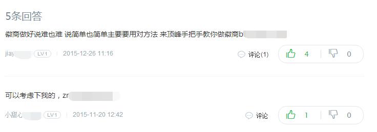 微商如何引流之百度霸屏实战演练,护肤品微商精准客源引流方法