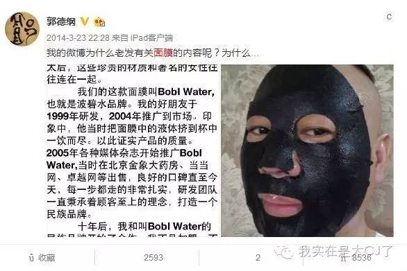 张庭现身微商宣传活动,张庭最新微商消息
