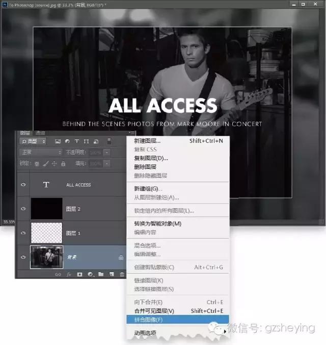 摄影后期如何用ps修图,lr和ps之间怎么切换