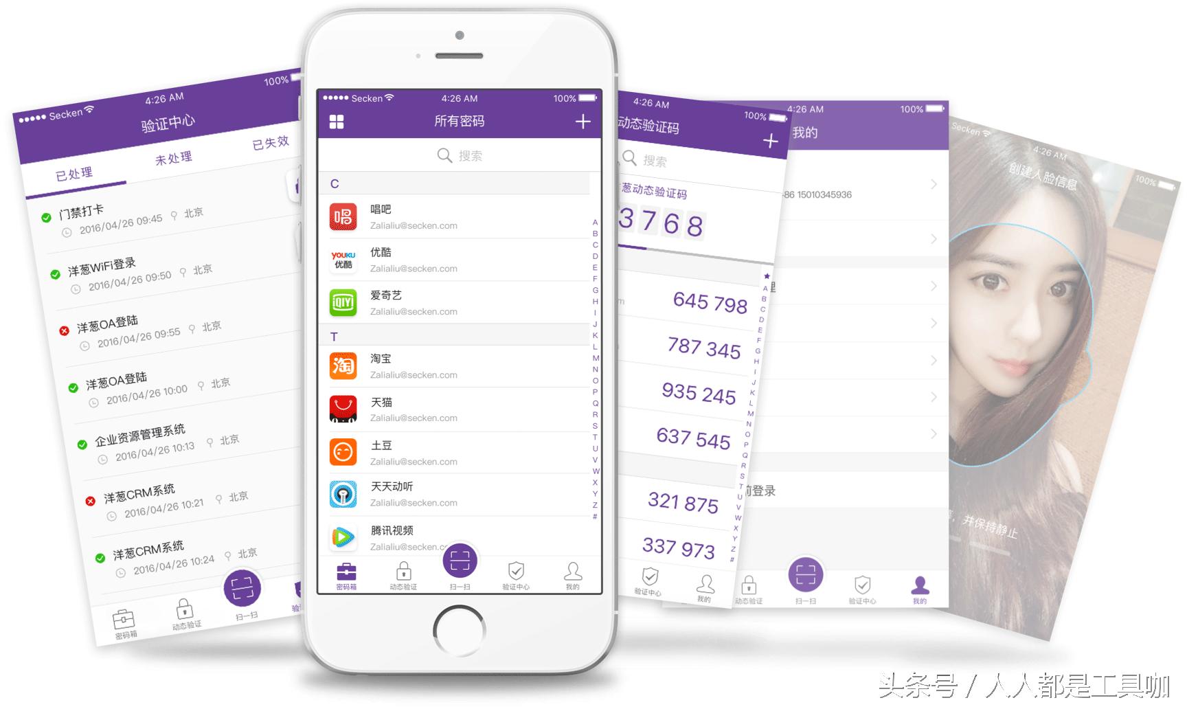 洋葱账号管理登录设备,洋葱平台忘记账号密码