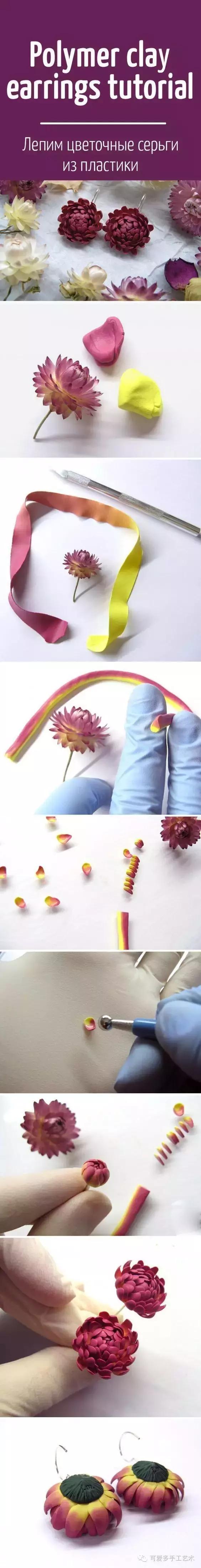 粘土软陶手工教程,超轻粘土工具套装软陶