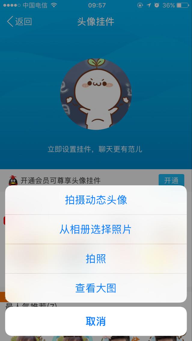 手机qq上线新功能,手机qq都有啥隐藏实用功能