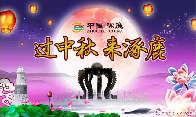 张家口五一广场有没有猜灯谜,张家口猜灯谜