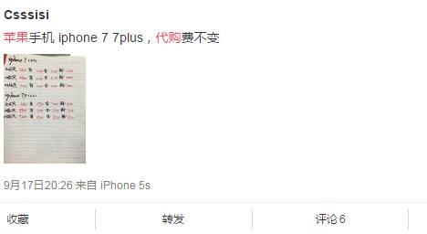 iphone7现在买要多少钱,如何省钱买到iphone