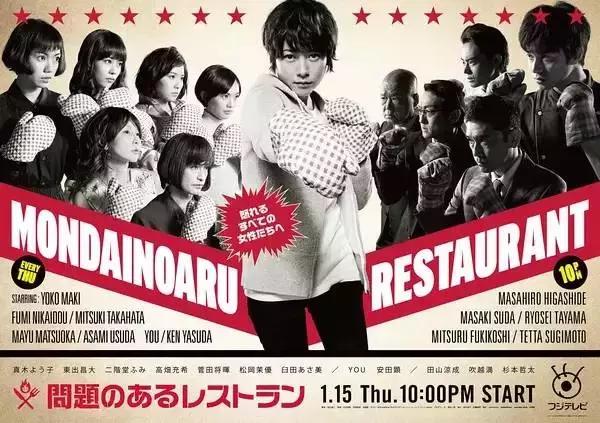 十部日本治愈美食影片,不要在深夜看美食节目