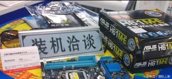 网购diy组装电脑需要注意什么,网购陷阱案例视频