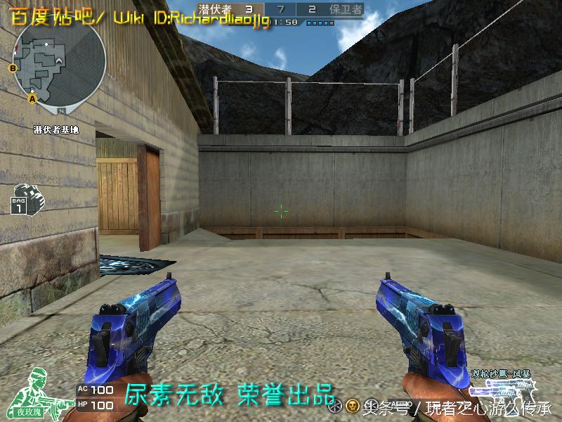 48把*鹰沙**一次看全！CF全*器武**截图第六弹