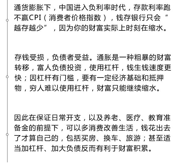 为什么没花钱会感觉钱少了,为什么一天不花钱就感觉少了什么