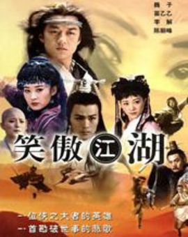 说起小说你还只能想起《笑傲江湖》？你out了好吗！