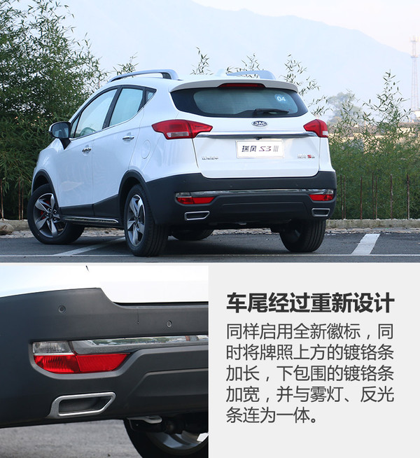 最新款suv瑞风s3多少钱,新款瑞风suv