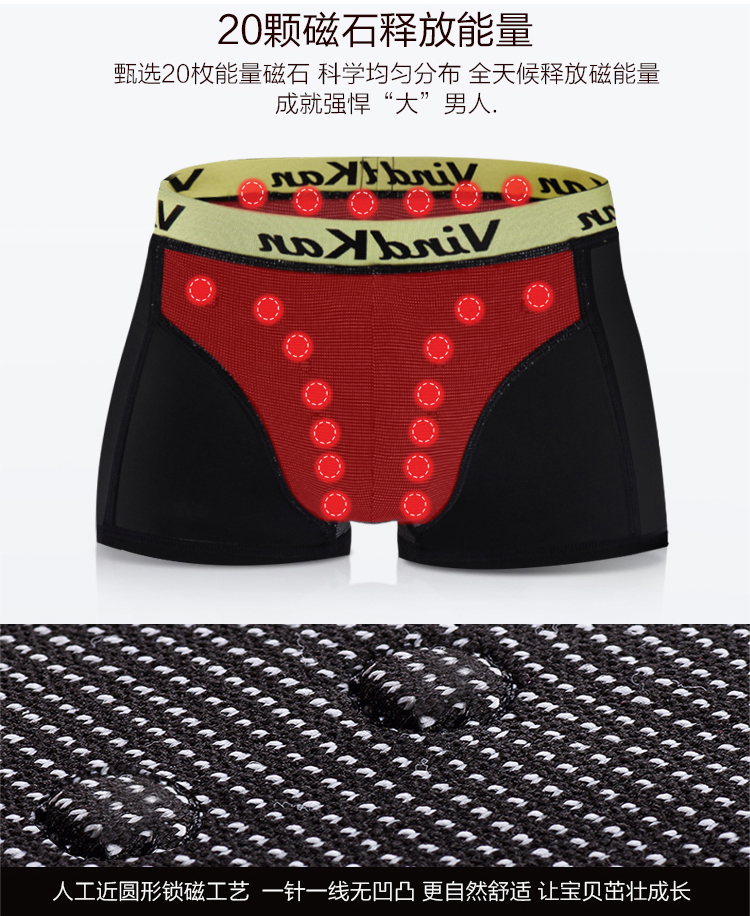 vindkan第十代英国卫裤带给你颠覆式体验