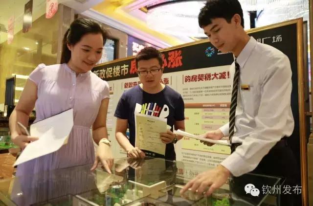 钦州市党代会报告,钦州市召开第六次党代会