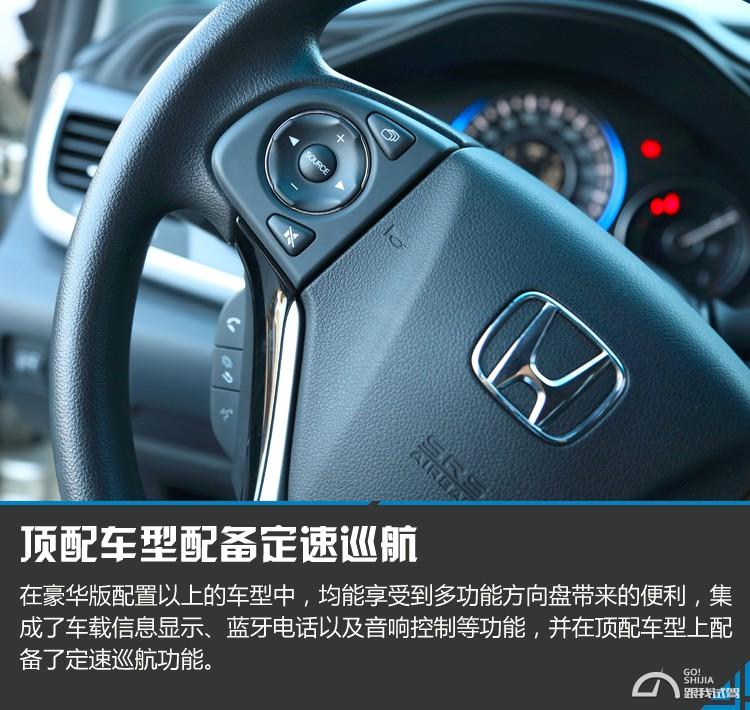 2016凌派1.8lcvt舒适版试驾,2016款凌派1.8领先版配置